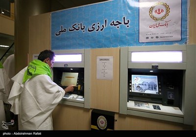 انطلاق أولى قوافل حجاج بیت الله الحرام من همدان إلى الأراضی المقدسة