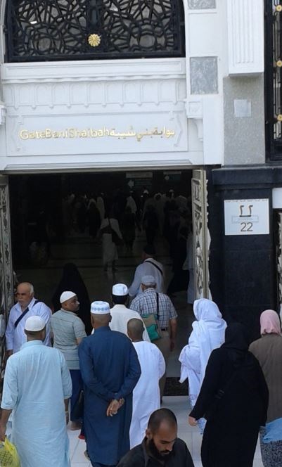 حج 1404 , 