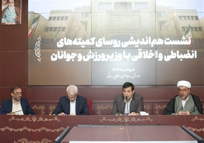 انضباطي،ورزش،اخلاقي،روساي،دنيامالي،نقش،عدالت،نگاه،اظهار،توسع ...