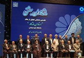 14 نفر از مفاخر علمی دانشگاه شهید بهشتی تجلیل شدند