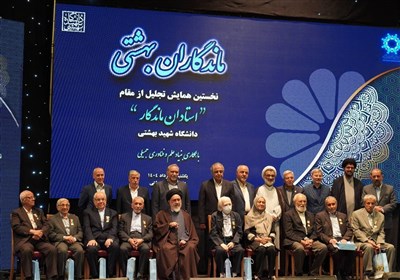 علمي،هيئت،دانشكده،دانشگاه،شهيدبهشتي،شهيد،علم،محمد،خسروپناه،آ ...