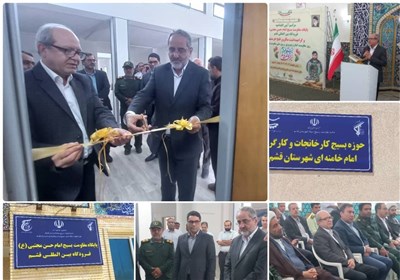 قشم،بسيج،كارگر،كارفرما،تعامل،امنيت،كشور،تبيين،مديرعامل،صحيح، ...