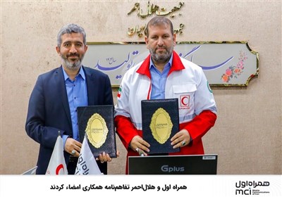 جمعيت،احمر،هلال،همراه،ارائه،ماموريت،ايران،بهروزي،امداد،ظرفيت ...