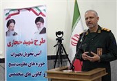 تجهیز حوزه‌های مقاومت بسیج استان بوشهر