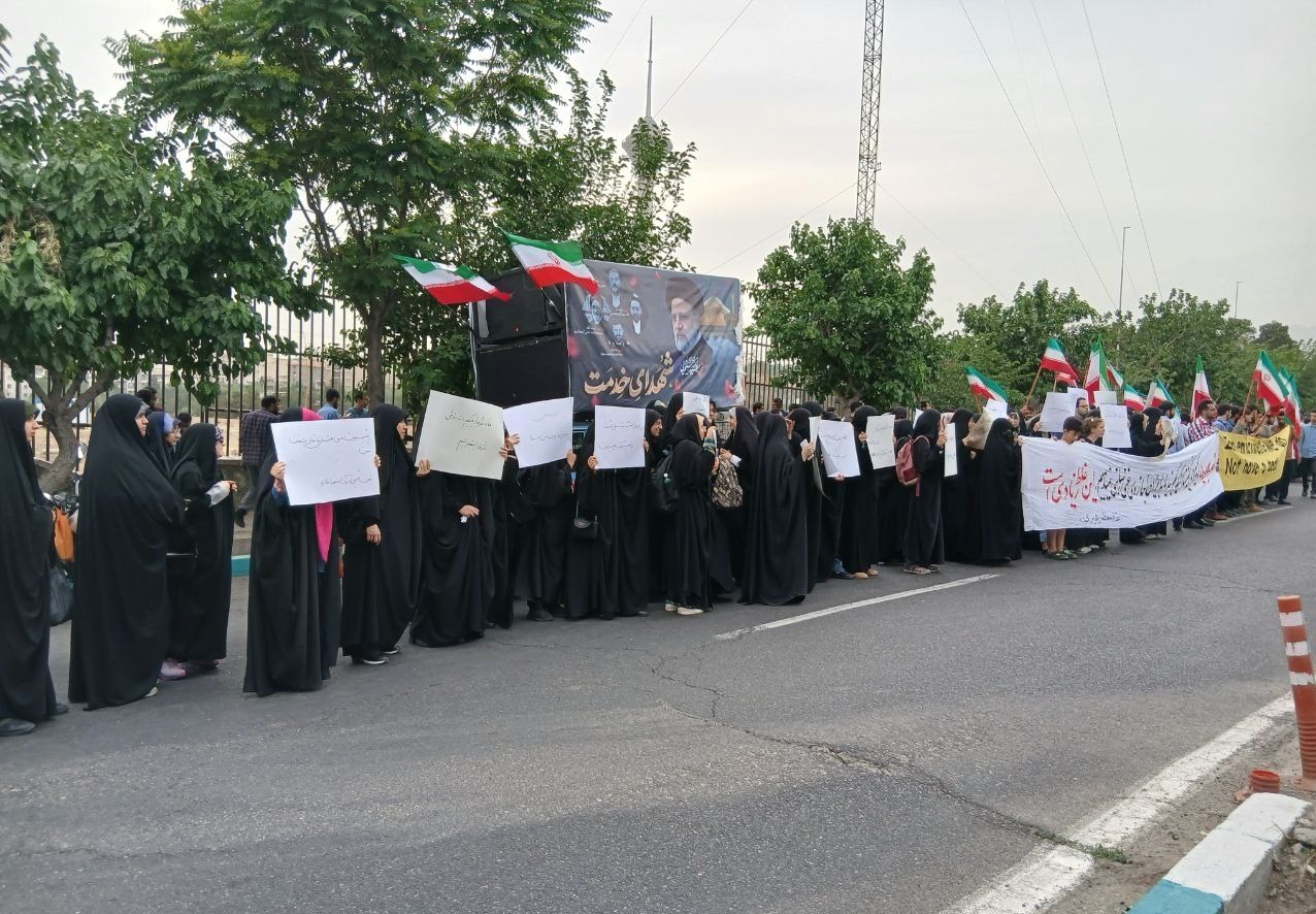 دانشجو , 
