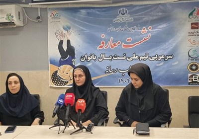 بانوان،ليگ،ملي،تيم،بسكتبال،بازيكنان،كميته،اجرايي،رشته،گسترش، ...