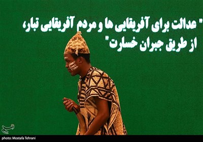مراسم روز آفریقا