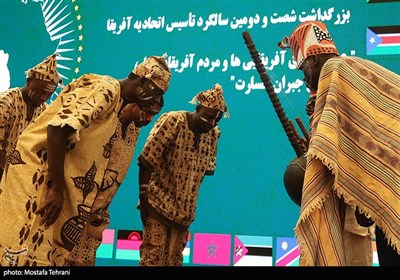 مراسم روز آفریقا