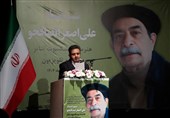 برگزاری آیین بزرگداشت هنرمند پیشکسوت «علی‌اصغر انصافجو»
