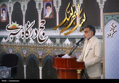همایش حج در نگاه رهبری