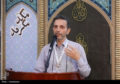 همایش حج در نگاه رهبری