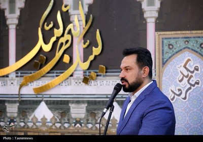 همایش حج در نگاه رهبری