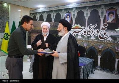 همایش حج در نگاه رهبری