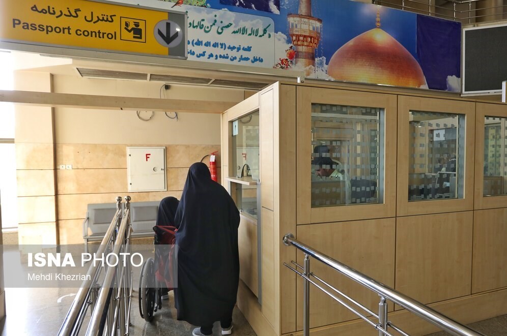 حج تمتع , حج 1404 , 