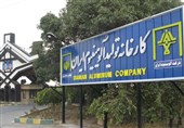 خط و نشانهای مدیرعامل کارخانه آلومینیوم با چاشنی تهدید!