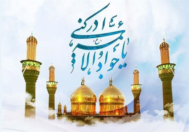امامت در خردسالی؛ معجزه‌ای که عقل زمانه را به چالش کشید