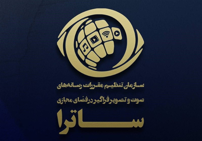  بیانیه ساترا درخصوص توقف پخش سریال &#171;سووشون&#187; 