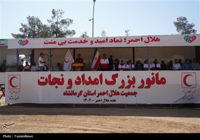 مانور امداد و نجات زلزله در کرمانشاه