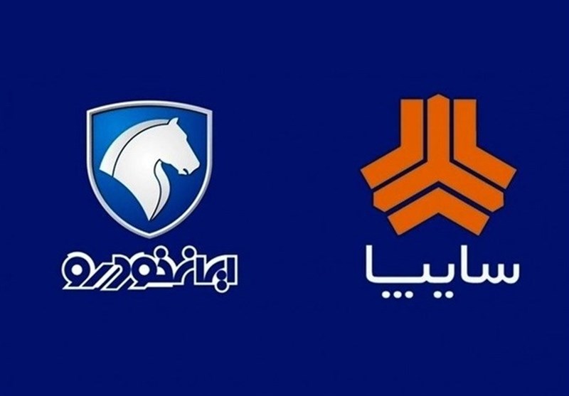 حمایت شورای هماهنگی سران از تصمیم خودرویی سازمان خصوصیسازی