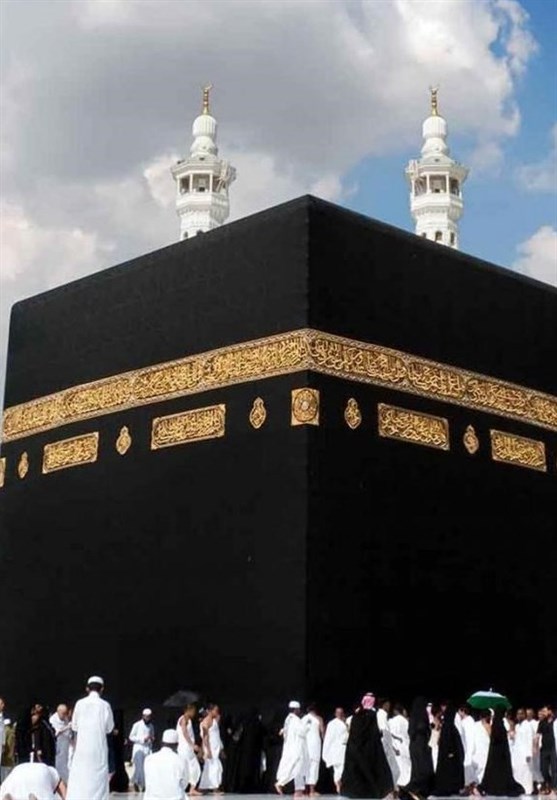 حج 1404 , 