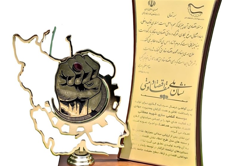 راه اندازی 152 کارگاه اشتغالزایی اقتصاد مقاومتی در شهرستان نمین