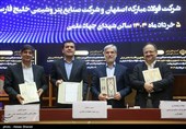امضای تفاهم‌نامه وزارت علوم با هلدینگ خلیج فارس و فولاد مبارکه