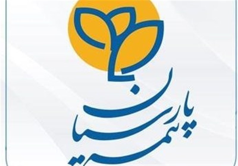  یمه پارسیان در سطح یک توانگری مالی صنعت بیمه 