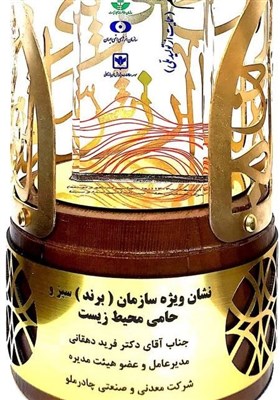 چادرملو،ملي،پايدار،جشنواره،توسعه