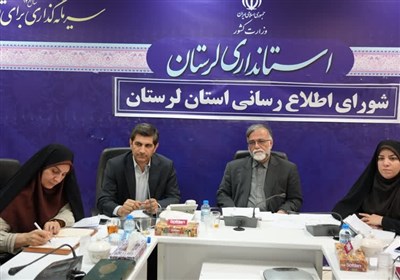 لرستان،اجتماعي،امنيتي،پورعلي،استانداري،رسمي،معاون،سياسي،نقش، ...