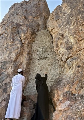 مسجد الفسخ