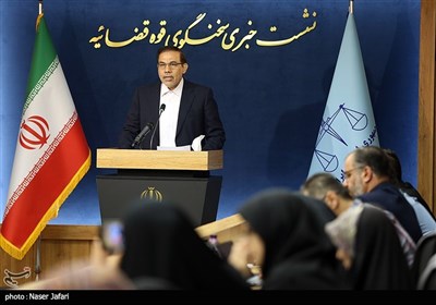 نشست خبری سخنگوی قوه قضاییه
