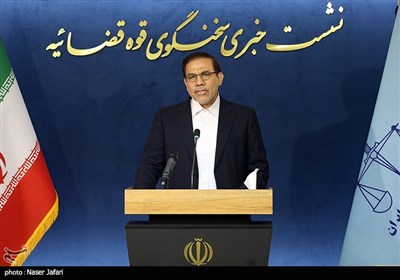 نشست خبری سخنگوی قوه قضاییه