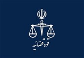تمدید نحوه فعالیت واحدهای قضایی و اداری قوه قضاییه