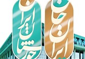 مردم بازیگران یک پویش تلویزیونی؛ «ایران‌جان» پرچمدار می‌شود؟