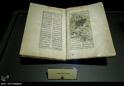 موزه فرهنگ فارس
