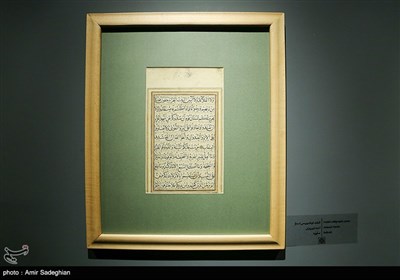 موزه فرهنگ فارس