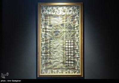 موزه فرهنگ فارس