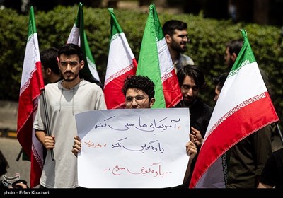 اجتماع دانشجویی در حمایت از حق غنی‌سازی اورانیوم