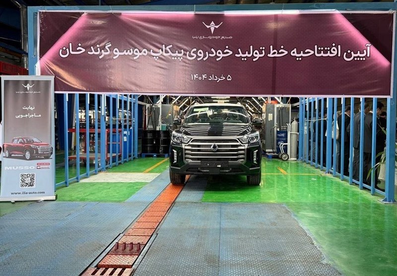 افتتاح خط تولید موسو گرند خان