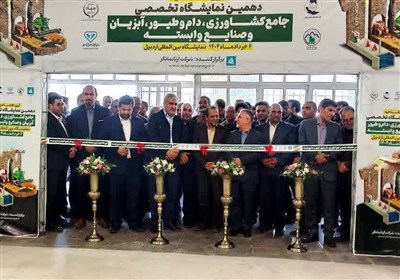كشاورزي،اردبيل،نمايشگاه،استان،صنايع،توليد،جهاد،وابسته،رئيس،س ...