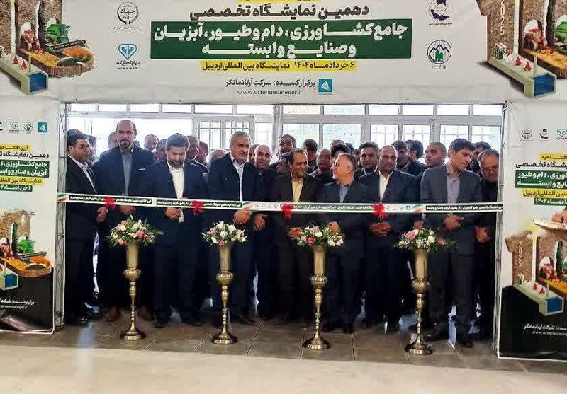 نمایش توانمندی ۴۵ شرکت ایرانی در نمایشگاه کشاورزی اردبیل