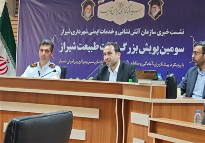 شيراز،حوادث،پويش،سبز،مقابله،فضاي،خبر،شهرداري،استان،افزايش،خو ...