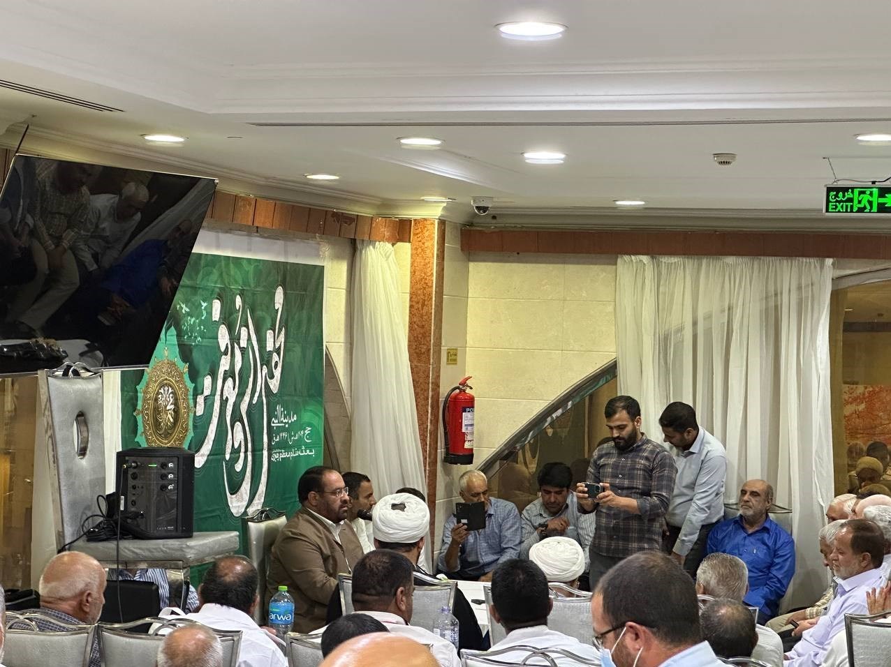 حج تمتع , حج 1404 , 