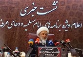 حرم حضرت عبدالعظیم(ع) میزبان دعای عرفه و سوگ مسلمیه
