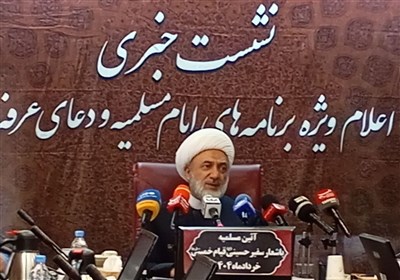 حضرت،امام،عبدالعظيم،مسلم،آستان،برگزار،عرفاتي،سيدالشهدا،ايام، ...