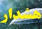 هواشناسی ایران1404/3/28؛وزش باد شدید و ناپایداری جوی