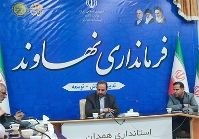 گشنيز،نهاوند،تخصصي،كميته،برگزاري،جشنواره،دارويي،جلسات،شهرستا ...