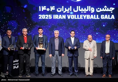 جشن والیبال ایران 1404