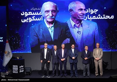 جشن والیبال ایران 1404