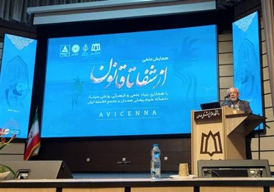 رياضيات،الهيات،كتاب،طبيعيات،آثار،فلسفي،شفا،رياضي،منطق،فلسفه، ...